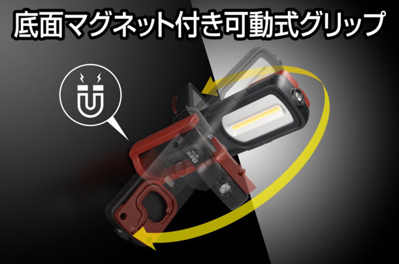 Amazon.co.jp: GENTOS(ジェントス) LED ワークライト USB充電式 【明る